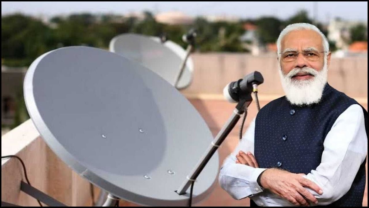 Free Dish TV Yojana