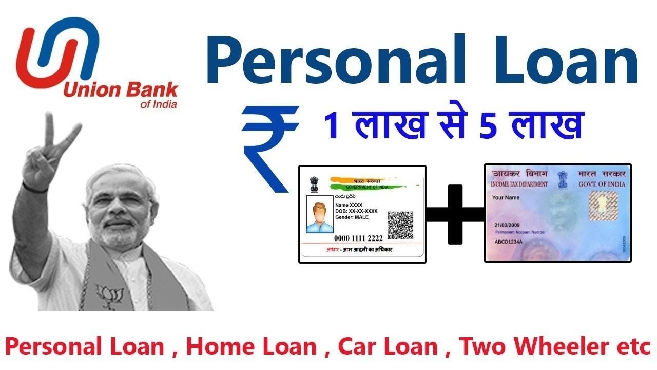 Union Bank Home Loan Apply
